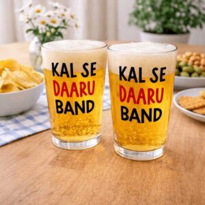 Statement Printed Glass Set of 2 Tall Glasses